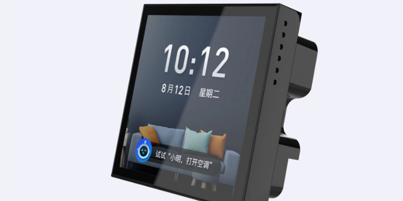 深圳ESP32仪表盘价格 深圳市启明智显科技供应