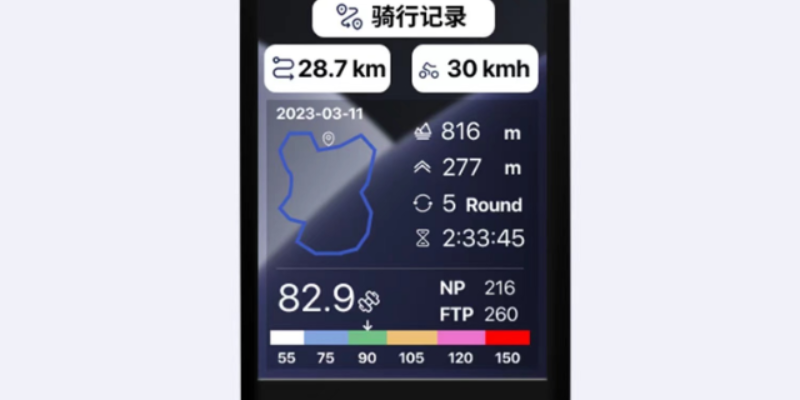 上海智慧彩屏gps报警系统 深圳市启明智显科技供应