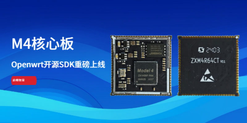 上海自动化工业显示驱动芯片应用