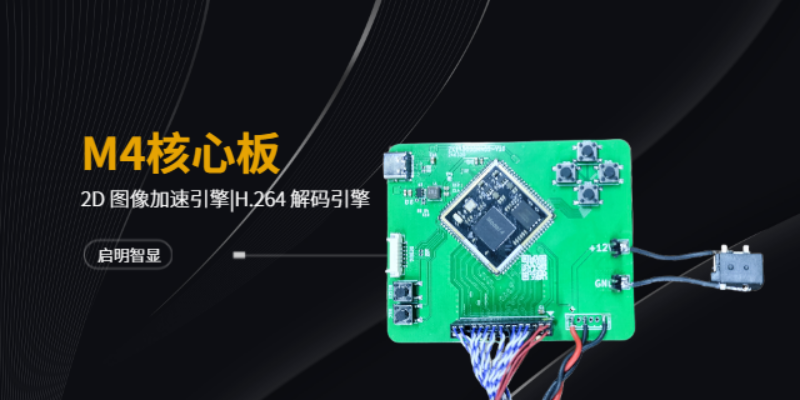 深圳液晶触摸工业显示屏方案,工业控制显示屏