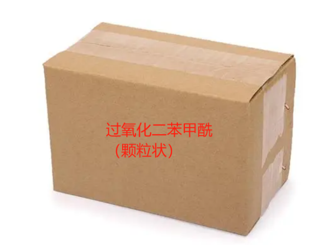海南中間體過氧化二苯甲酰公司 值得信賴 安徽泓欣新材料供應
