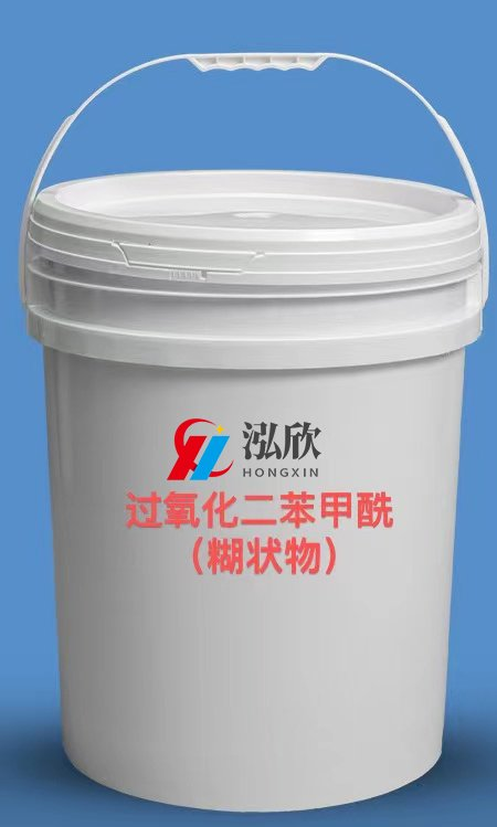 西藏橡胶硫化剂过氧化二苯甲酰公司 值得信赖 安徽泓欣新材料供应