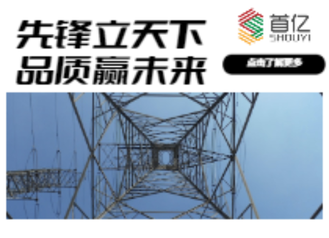 大慶鐵氟龍線多少錢 廣東首億電線電纜供應