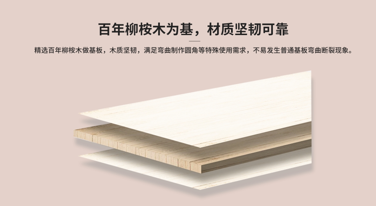 南京全屋定制板材現(xiàn)貨直發(fā) 上海福添實業(yè)供應