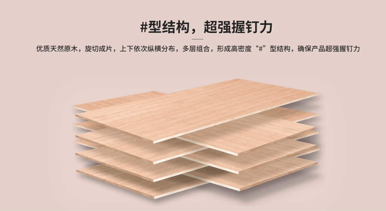 pet顆粒板廠商 上海福添實業(yè)供應