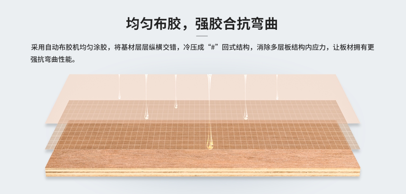 南京歐松板制造商 上海福添實(shí)業(yè)供應(yīng)
