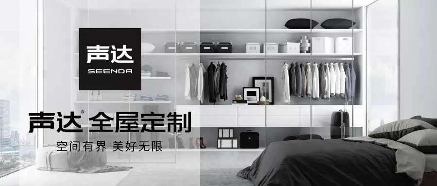 杨浦区酒店全屋定制设计 上海福添实业供应