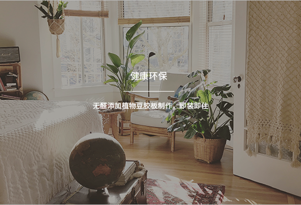 嘉定區(qū)家裝全屋定制效果圖 上海福添實(shí)業(yè)供應(yīng)
