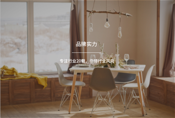 徐匯區(qū)輕奢風(fēng)全屋定制品牌 上海福添實(shí)業(yè)供應(yīng);