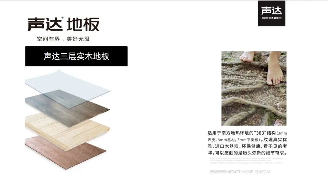 無錫多層板批發 上海福添實業供應