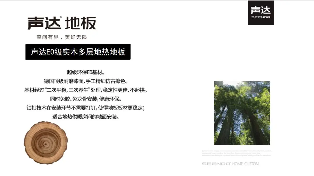 鹽城環(huán)保板材參考價 上海福添實業(yè)供應