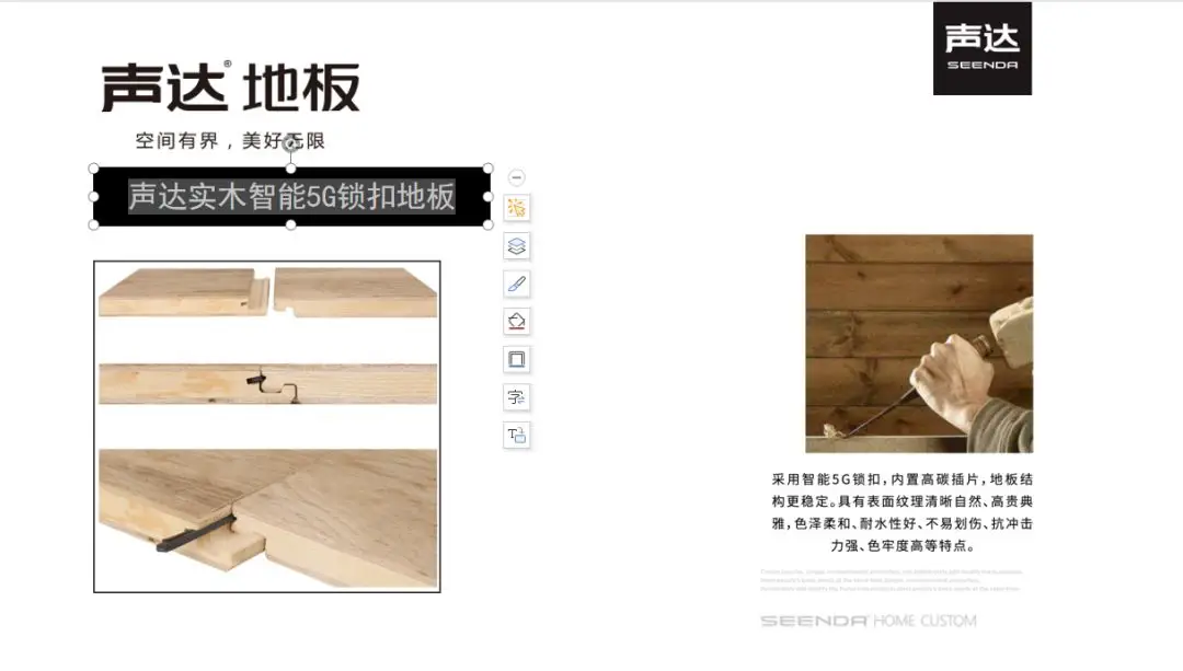 南京歐松板 上海福添實(shí)業(yè)供應(yīng)