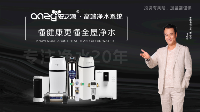 重庆净水器代理服务 欢迎咨询 深圳市顺程实业供应;