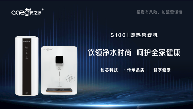 江蘇可靠?jì)羲骷用四Ｊ?深圳市順程實(shí)業(yè)供應