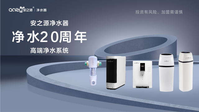 天津家用凈水器代理利潤 深圳市順程實(shí)業(yè)供應(yīng)