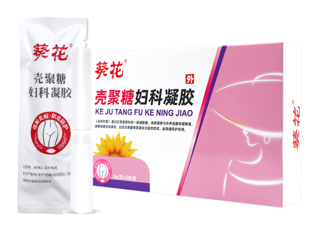 女性婦科凝膠定制 廣州市康必健供應(yīng)鏈供應(yīng)