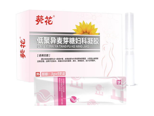 二類械字號(hào)殼聚糖婦科凝膠批發(fā)價(jià)格 廣州市康必健供應(yīng)鏈供應(yīng);