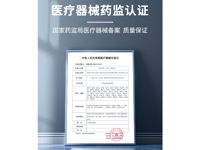 深圳二类械字号强力铍康王定制,械字号