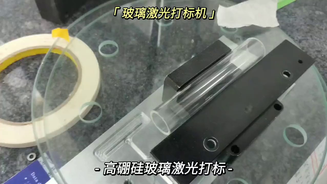 上海皮秒飞秒 激光切割机超疏水结构加工,激光切割机
