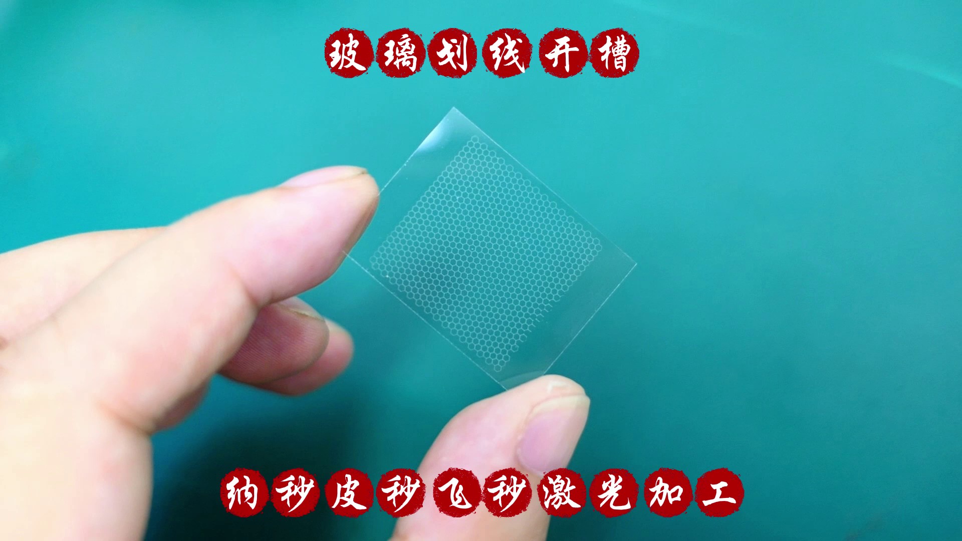 绍兴氮化硅超快激光皮秒飞秒激光加工表面微结构,超快激光皮秒飞秒激光加工
