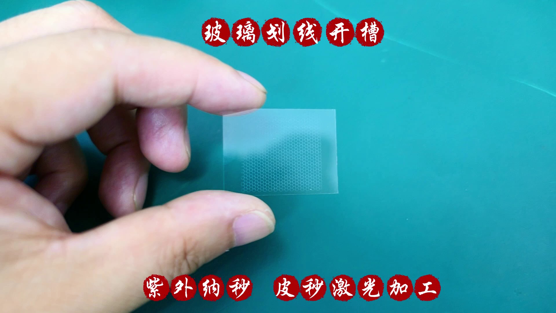 吉林超薄掩膜板超快激光皮秒飞秒激光加工表面微织构加工,超快激光皮秒飞秒激光加工