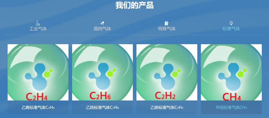 液態(tài)氬氣Ar 成都泰宇氣體供應