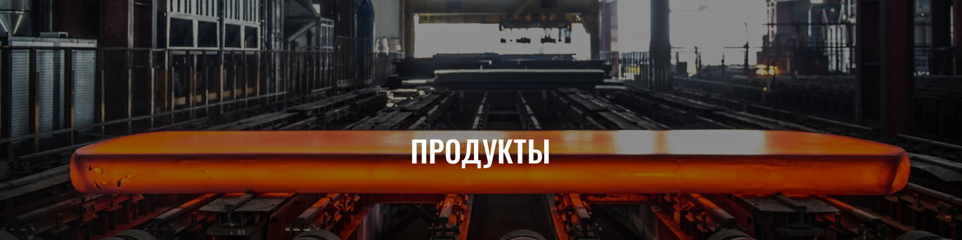 Труба из нержавеющей стали