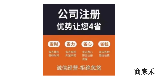 安徽資質代辦