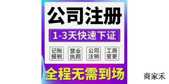 上海一般納稅人資質(zhì)代辦多少錢