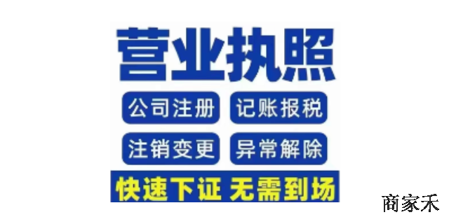 蘇州小規模資質代辦機構