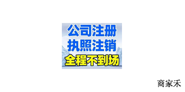 江蘇施工資質代辦哪家好