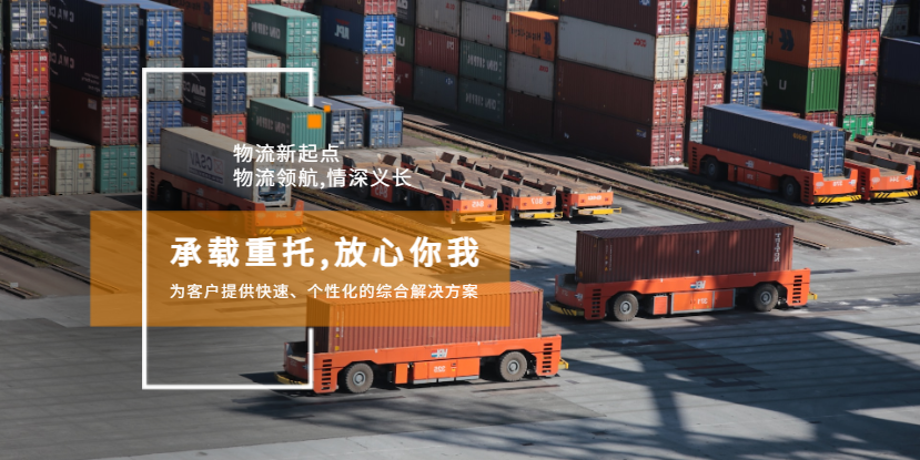 上海一站式国际货运代理服务包括什么