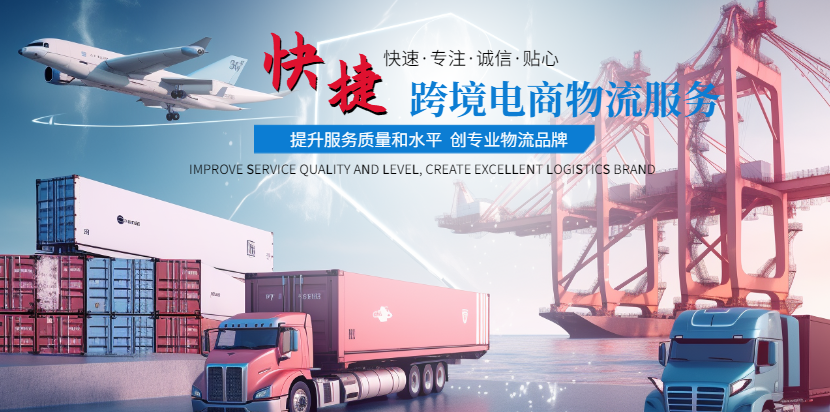 天津大件国际货运代理服务价格查询,国际货运代理服务