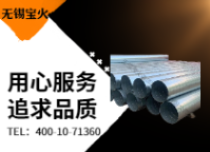 鍍鋅螺旋風(fēng)管