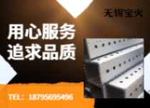 角鐵多孔風(fēng)管
