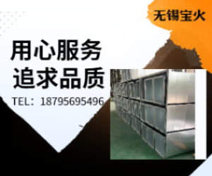 鍍鋅共板風(fēng)管
