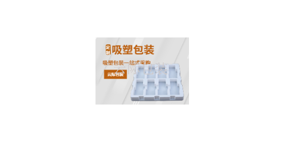 阳江塑料胶盒生产厂家,胶盒