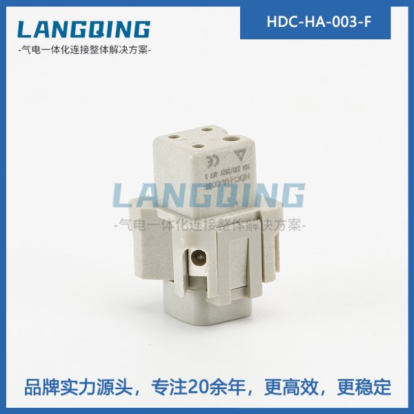 HDC-HA-003-F