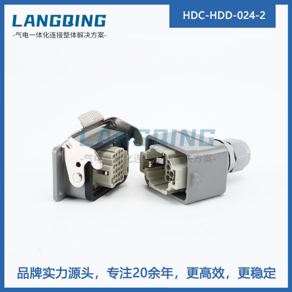 HDC-HDD-024-2