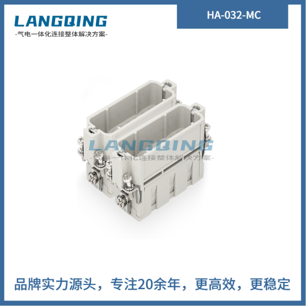 HA-032-MC 小型插芯