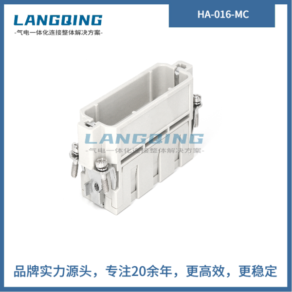 HA-016-MC 小型插芯