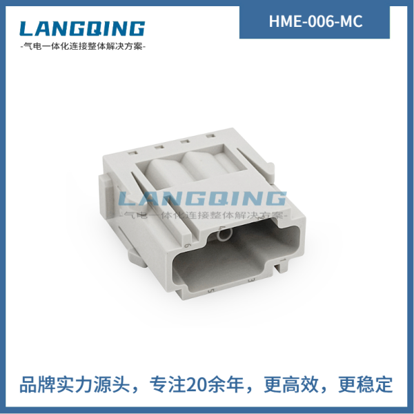 HME-006-MC