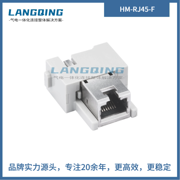 HM-RJ45-F