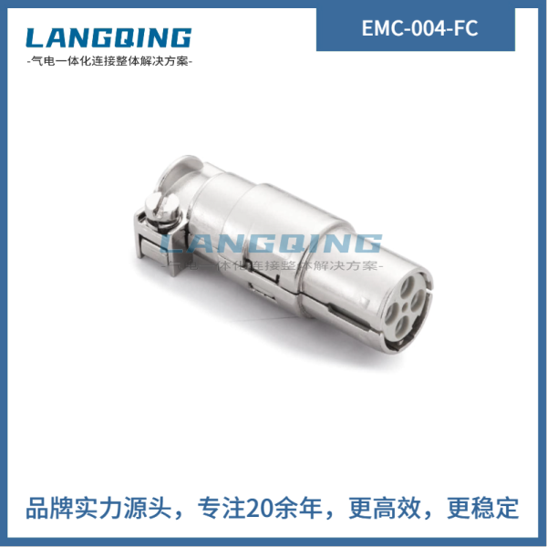 EMC-004-FC