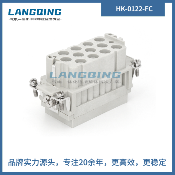 HK-0122-FC