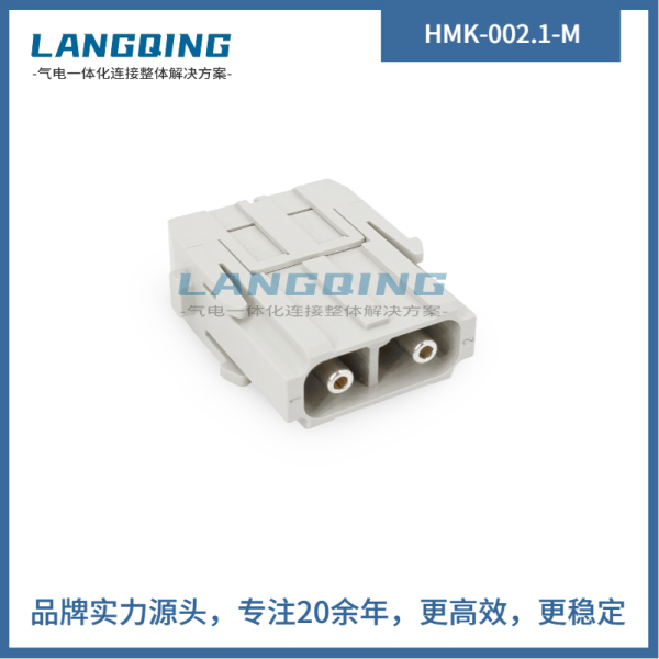 HMK-002.1-M