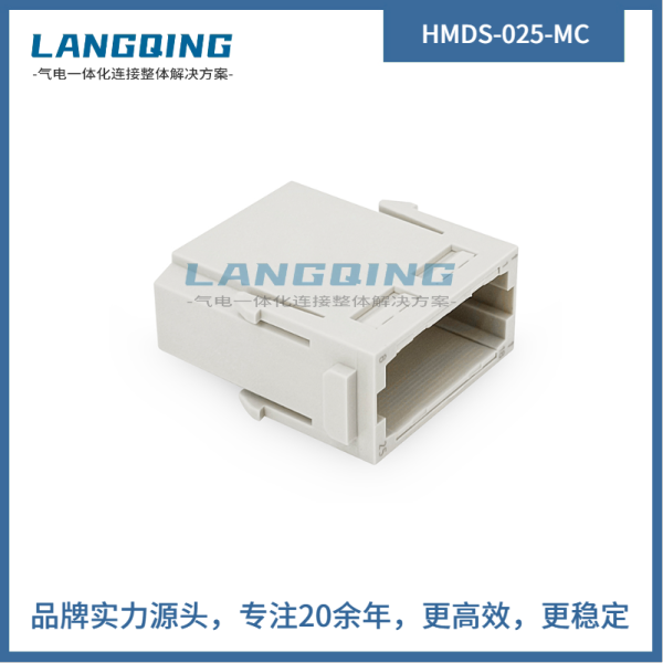 HMDS-025-MC