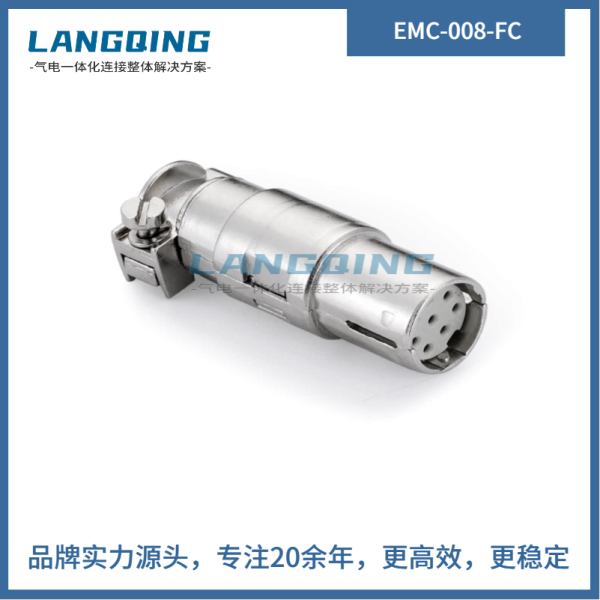 EMC-008-FC