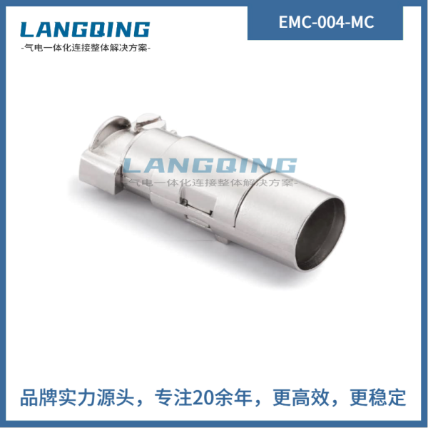 EMC-004-MC