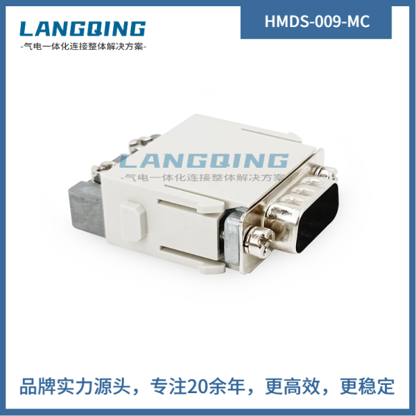 HMDS-009-MC